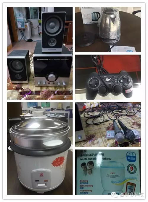 家電類義賣品