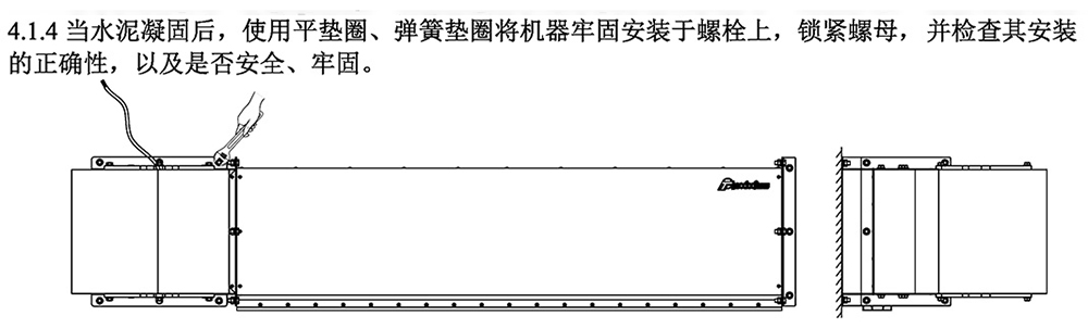 冷庫(kù)門(mén)離心風(fēng)幕機(jī)安裝