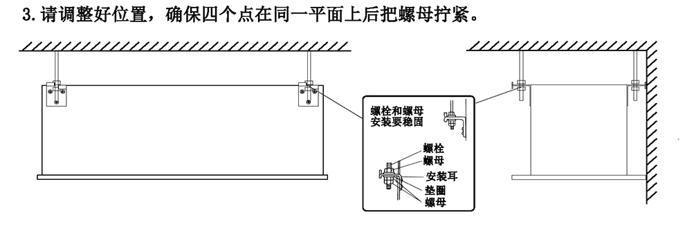 嵌入式吊頂/吸頂天花風(fēng)幕機(jī)安裝